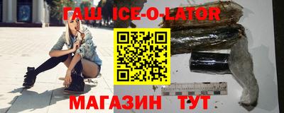 шишки Кандалакша