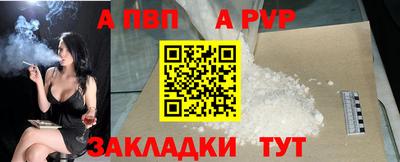 мяу мяу кристалл Камышлов