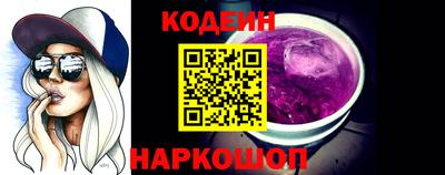 шишки Кандалакша