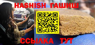 мяу мяу кристалл Камышлов