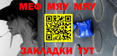 бутират Канаш