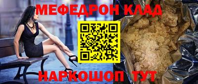 бутират Канаш