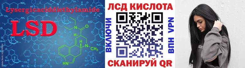 LSD-25 экстази ecstasy  закладка  Бугуруслан 