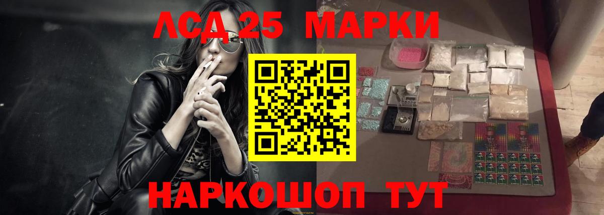 Лсд 25 экстази кислота  Лсд 25 экстази кислота  Бугуруслан  Вход с VPN 