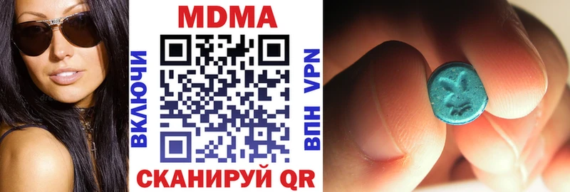 МДМА VHQ  дарк нет клад  Бугуруслан  продажа наркотиков 