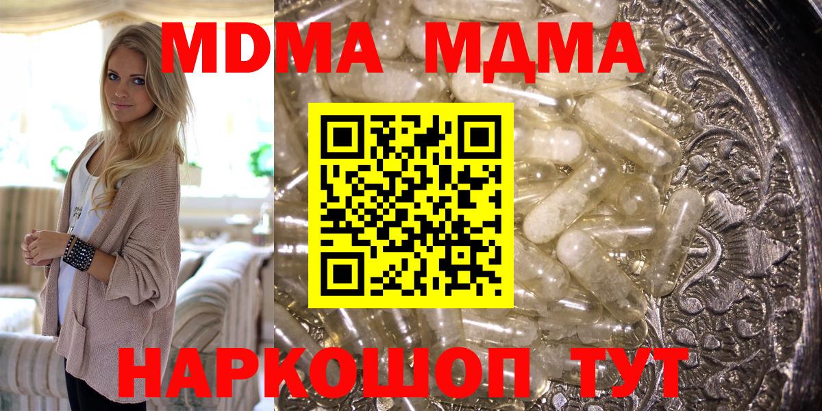МДМА VHQ Бугуруслан