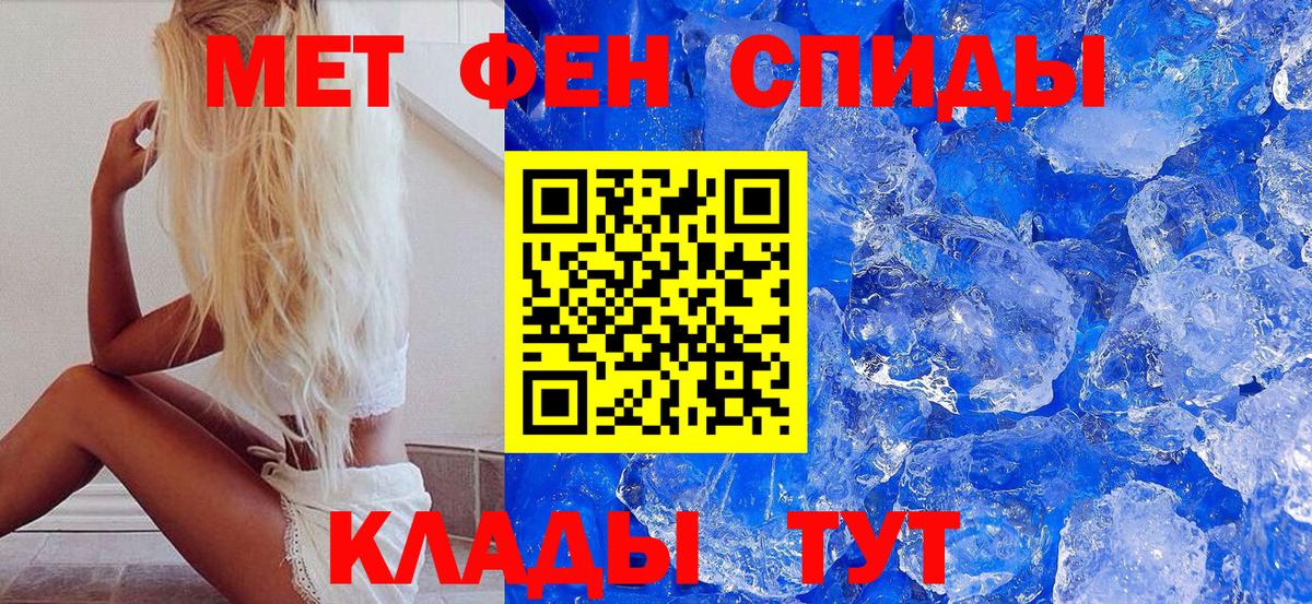 Первитин Methamphetamine  Вход с VPN  Первитин Methamphetamine  Бугуруслан 