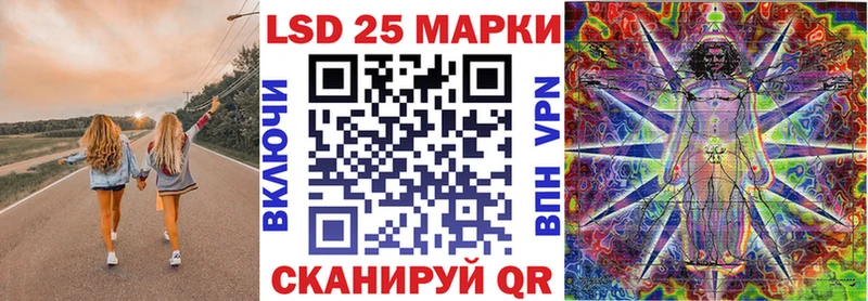 Марки 25I-NBOMe 1500мкг  Бугуруслан 