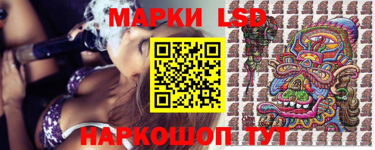 Бугуруслан  Марки N-bome 1500мкг  Марки N-bome  Вход с VPN 