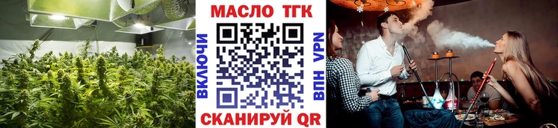 кракен ТОР  Бугуруслан  Дистиллят ТГК вейп с тгк 