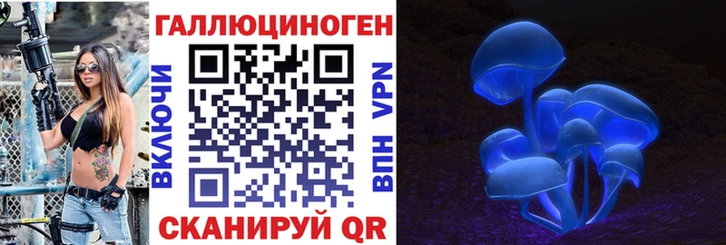 Галлюциногенные грибы ЛСД  Бугуруслан 