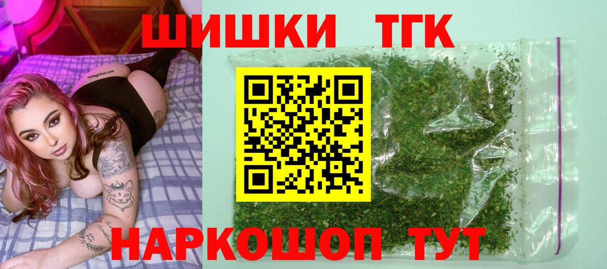 Канабис семена  Каннабис Bruce Banner  Бугуруслан  Каннабис SATIVA & INDICA  Вход с VPN 