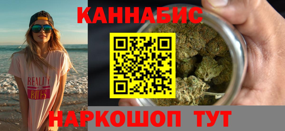 Конопля MAZAR Бугуруслан